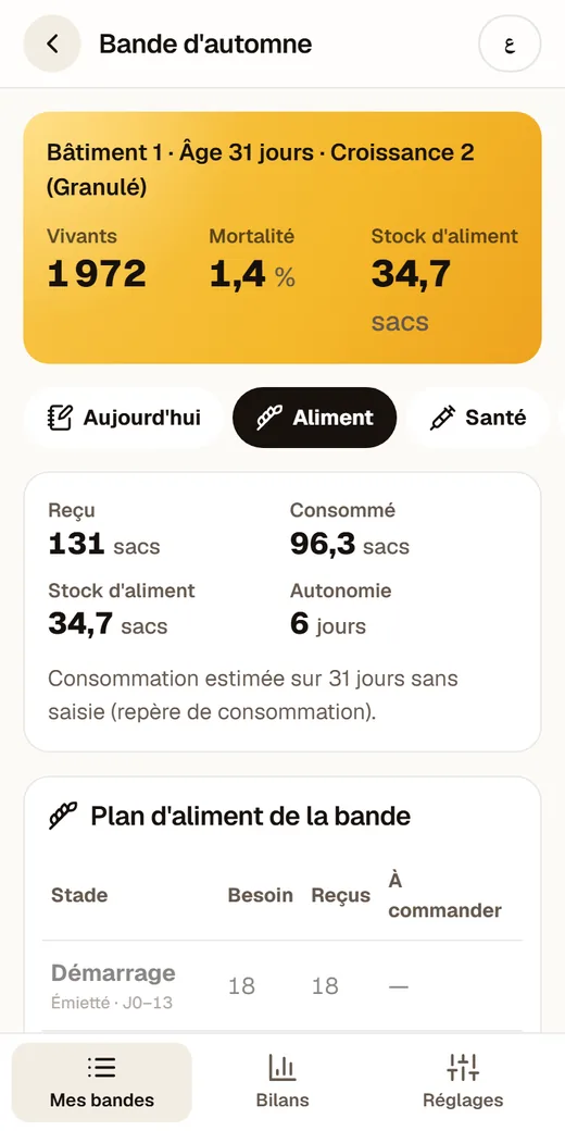 Écran du carnet d'élevage El Feth : stock d'aliment et plan d'aliment d'une bande